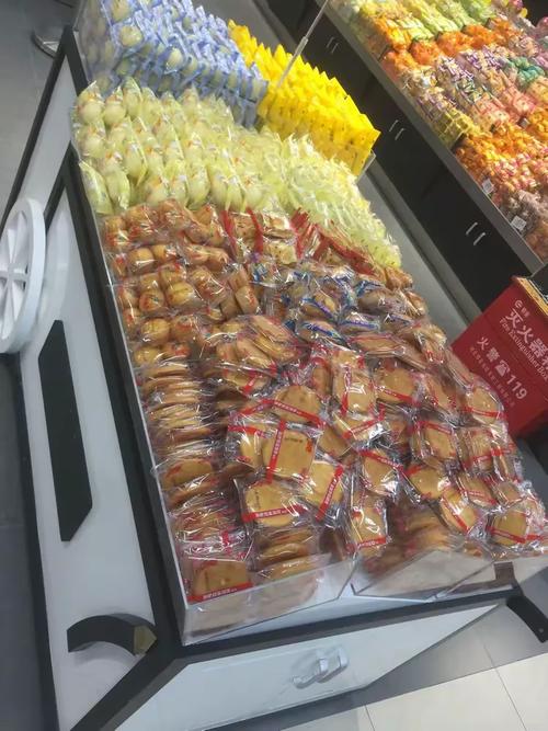 1197通城店食品用品08档活动图片