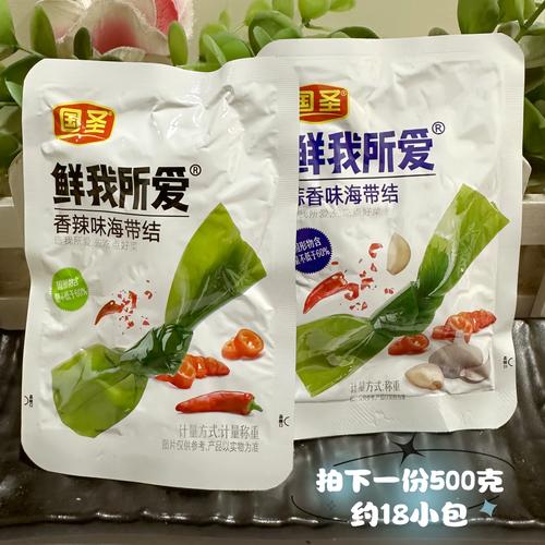 国圣海带结即食水产品零食香辣海带丝开胃下饭菜休闲小吃食品500g